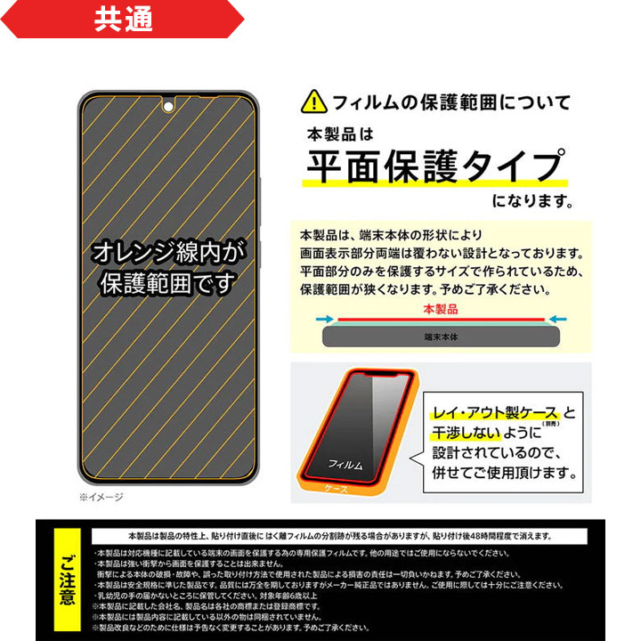 OPPO Reno11A カメラ ガラスフィルム 10H eyes クリア レンズ保護
