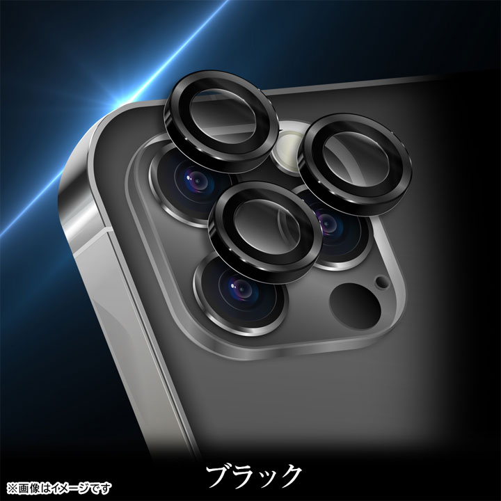 iPhone16pro iPhone16proMax iPhone15Pro iPhone15ProMax eyes ガラス