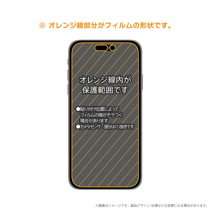 アイフォン17 フィルム 保護シート iPhone17 ブルーライトカット さらさら 指紋 反射防止 抗菌 衝撃吸収 割れない 耐衝撃 アイフォーン17 画面 アイホン17 液晶 |  | 03