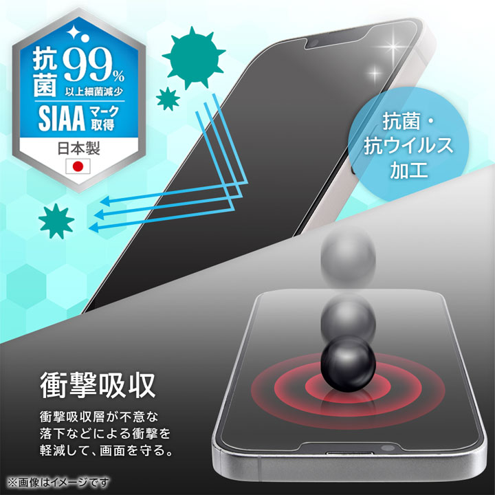 アイフォン17 フィルム 保護シート iPhone17 ブルーライトカット さらさら 指紋 反射防止 抗菌 衝撃吸収 割れない 耐衝撃 アイフォーン17 画面 アイホン17 液晶 |  | 05