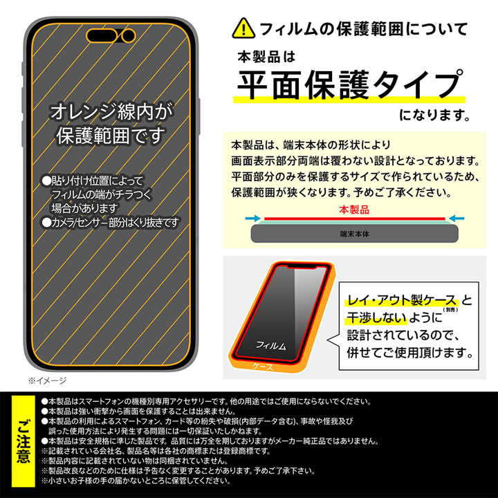 アイフォン17 フィルム 保護シート iPhone17 ブルーライトカット さらさら 指紋 反射防止 抗菌 衝撃吸収 割れない 耐衝撃 アイフォーン17 画面 アイホン17 液晶 |  | 08