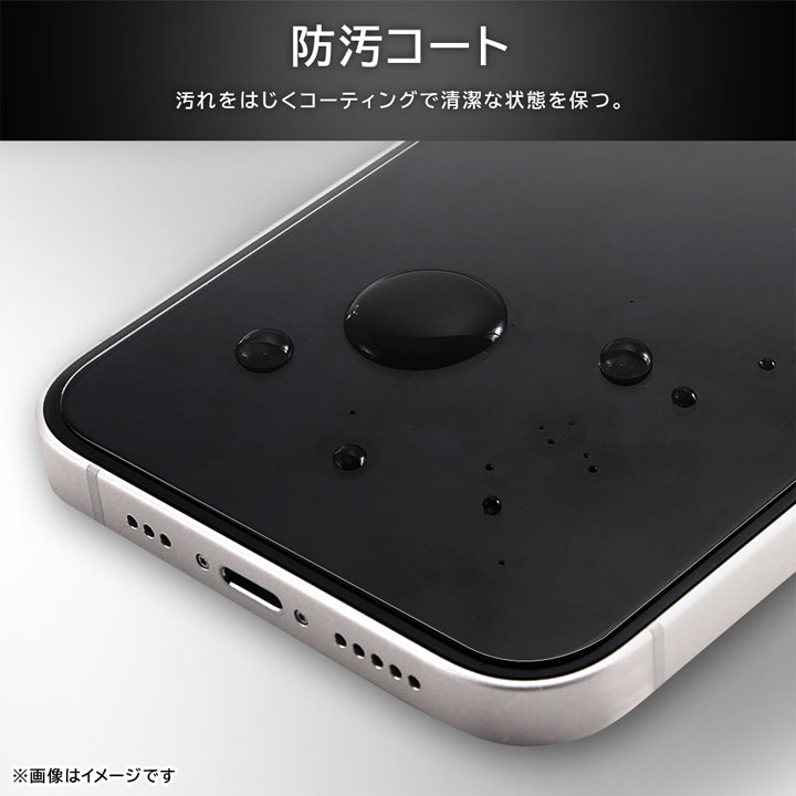 アイフォン17プロ ガラスフィルム のぞき見防止 iPhone17Pro フィルム プライバシー 保護シート 覗き見防止 指紋防止 アイフォーン 画面保護 アイホン 液晶 |  | 07