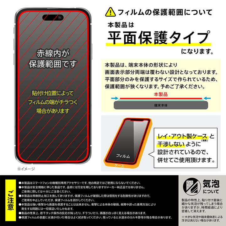 アイフォン17プロ ガラスフィルム のぞき見防止 iPhone17Pro フィルム プライバシー 保護シート 覗き見防止 指紋防止 アイフォーン 画面保護 アイホン 液晶 |  | 09