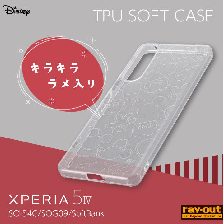 Xperia5IV SO-54C SOG09 SoftBank ディズニー TPUソフトケース