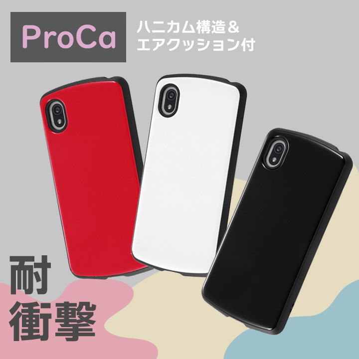 XperiaAceIII SO-53C SOG08 Y!mobile 耐衝撃ケース ProCa レッド ホワイト ブラック エアクッション構造  ハニカム構造 カバー スタンダード エクスペリアエース :RT-RXPAM3AC3-:clicktrust クリックトラスト - 通販 - Yahoo !ショッピング