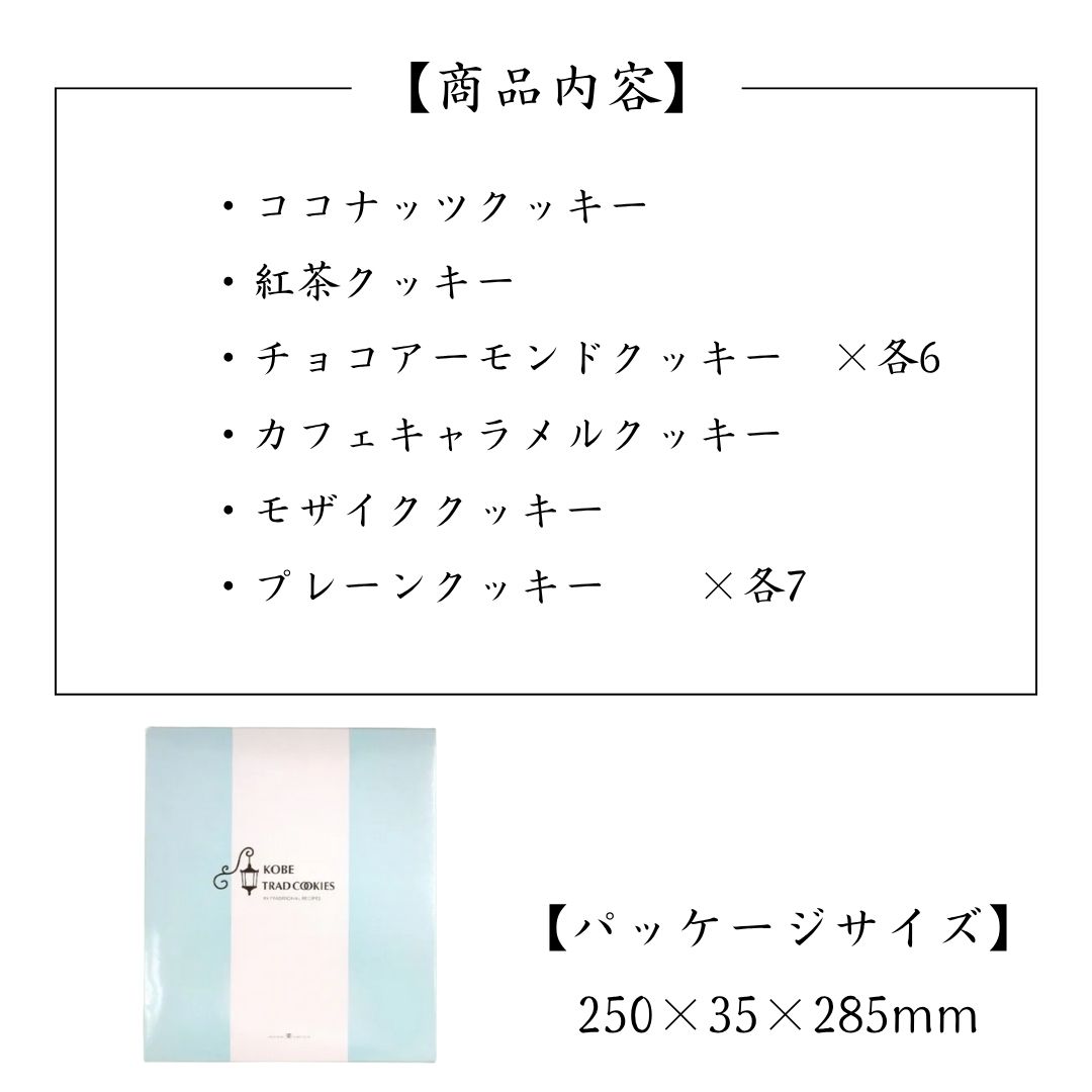 当日出荷 翌日配送 お菓子 ギフト 個包装 大...の詳細画像4