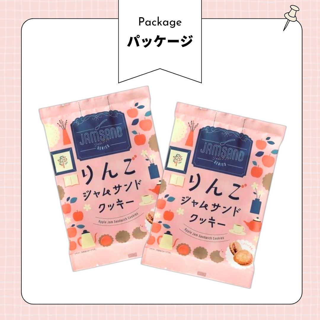 りんごジャムサンドクッキー!サクッと香ばしいクッキー生地に、りんごの甘酸っぱいジャムをたっぷりサンド。