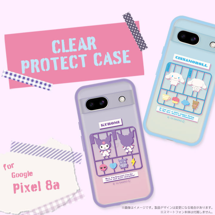 Google Pixel8a ケース サンリオキャラクターズ IIIIfit clear クリア