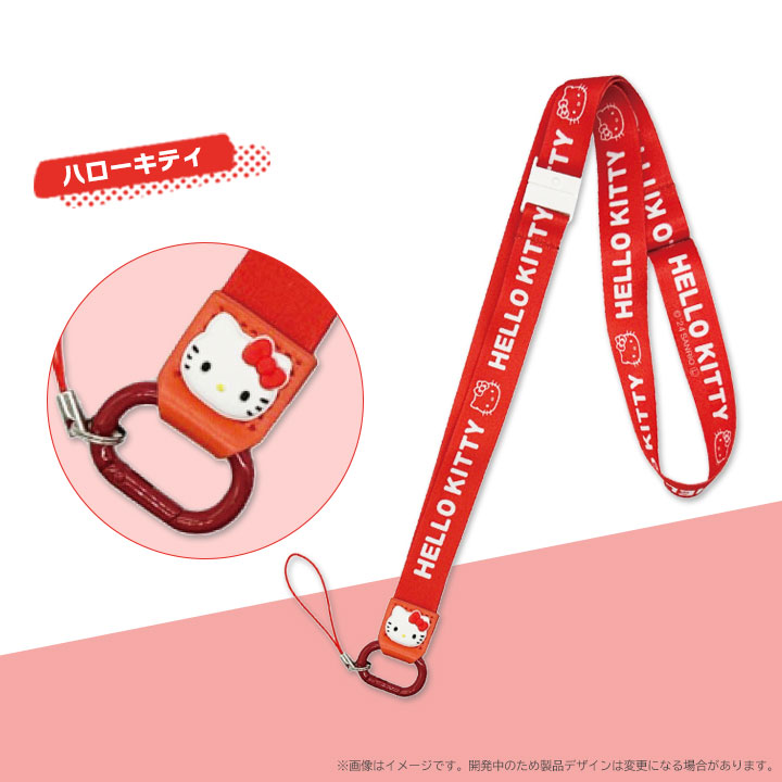 ネックストラップ かわいい キャラクター サンリオ ハローキティ マイ