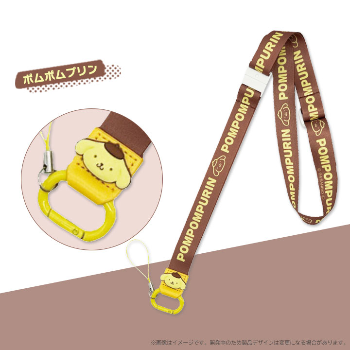 ネックストラップ かわいい キャラクター サンリオ ハローキティ マイ