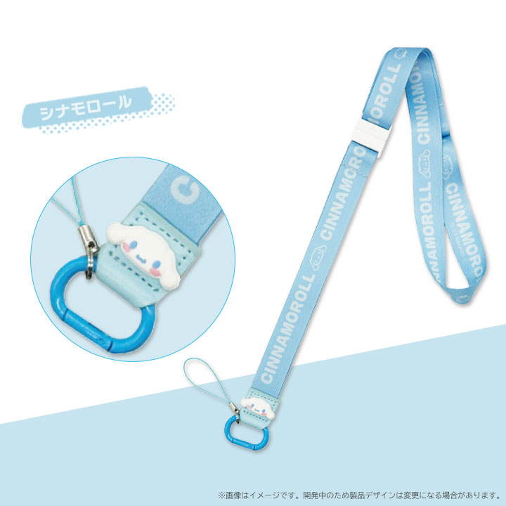 ネックストラップ かわいい キャラクター サンリオ ハローキティ マイ