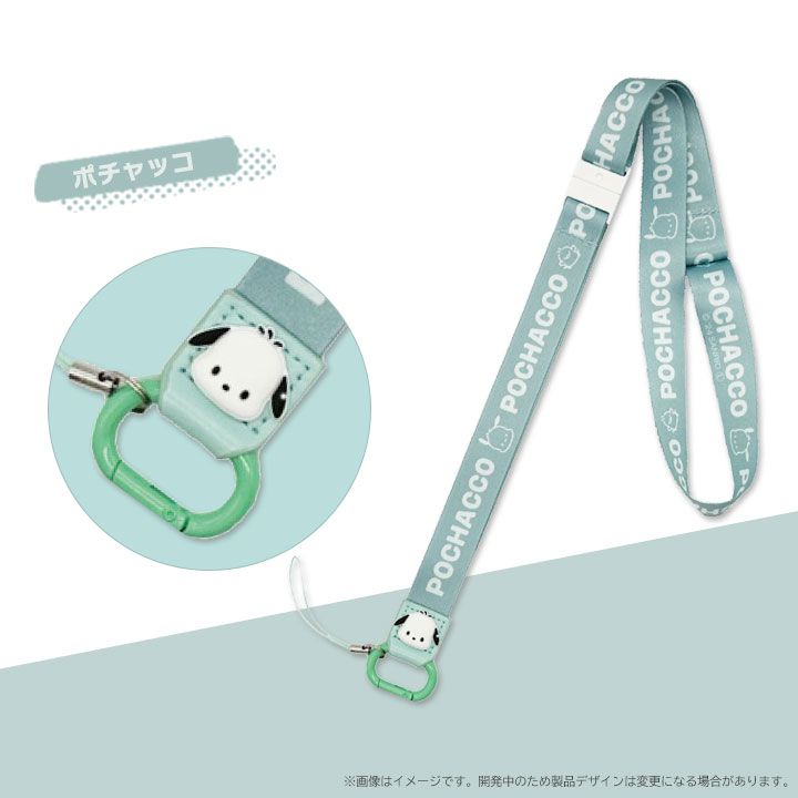 ネックストラップ かわいい キャラクター サンリオ ハローキティ マイ