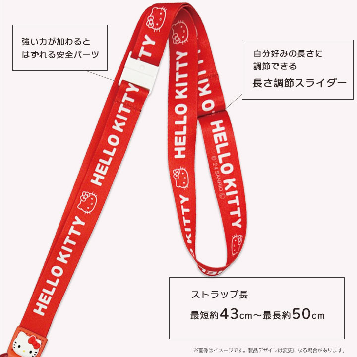 ネックストラップ かわいい キャラクター サンリオ ハローキティ マイ