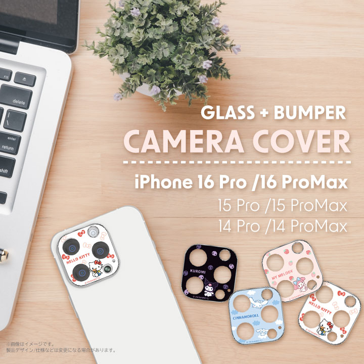 サンリオキャラクターズ iPhone16Pro iPhone16ProMax 15Pro 15ProMax