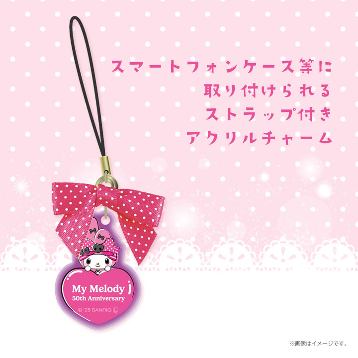 マイメロディ＆クロミ ピンクブラックパーティ モバイルアクリル