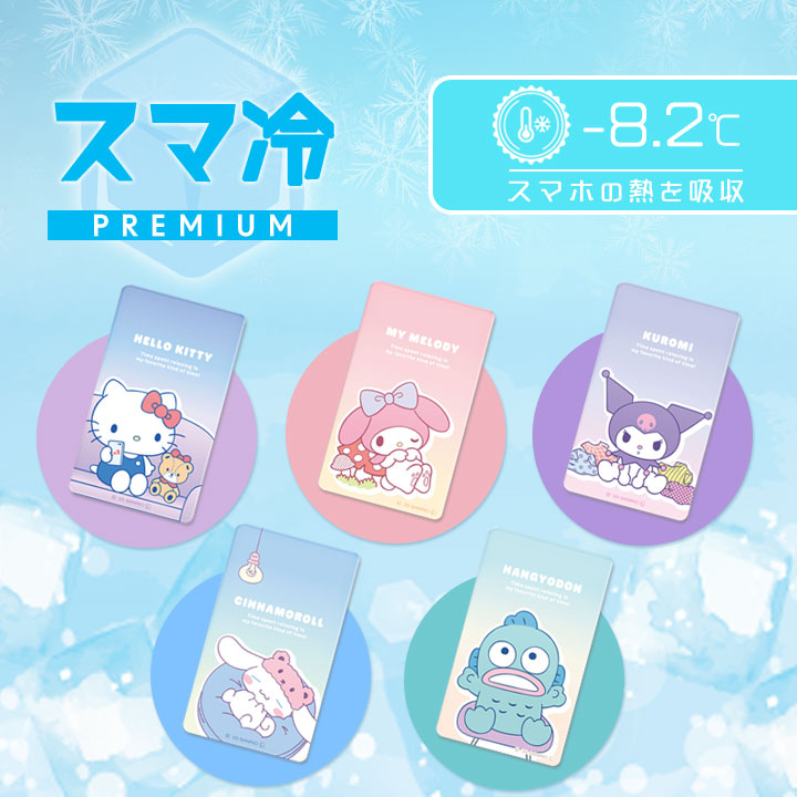 タイトル