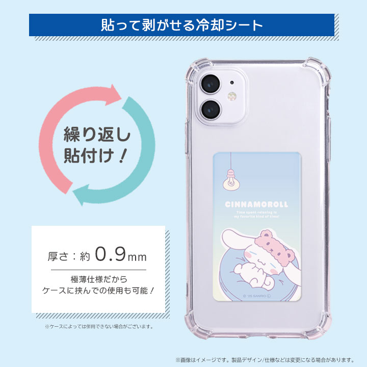 特徴画像