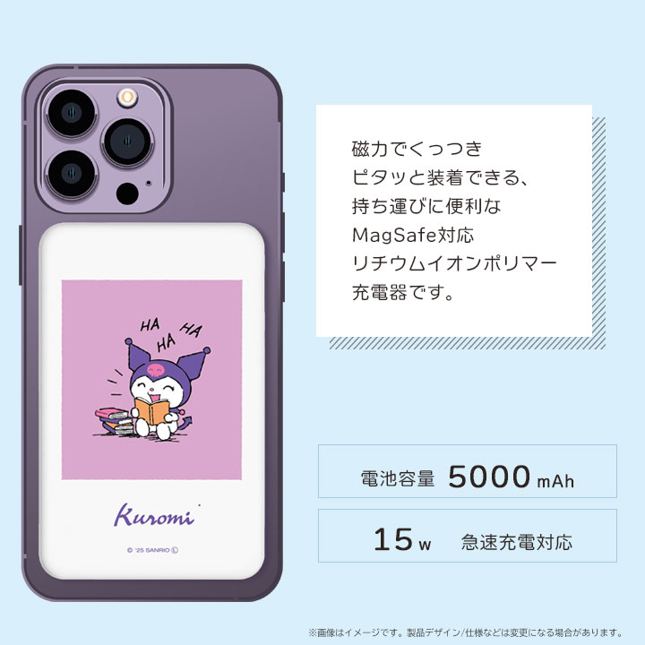 特徴画像