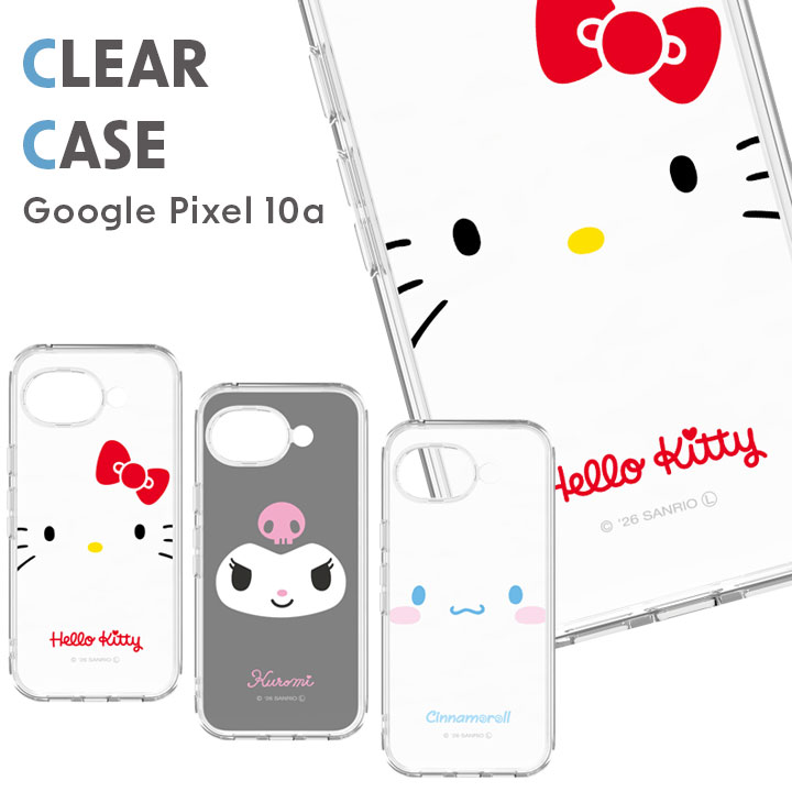 グーグルピクセル10a スマホケース 耐衝撃 かわいい サンリオ
