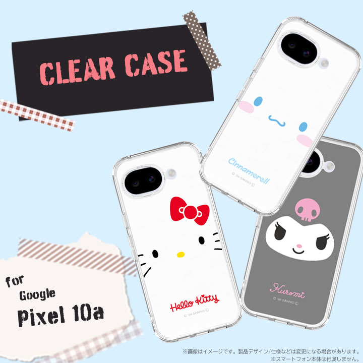 グーグルピクセル10a スマホケース 耐衝撃 かわいい サンリオ