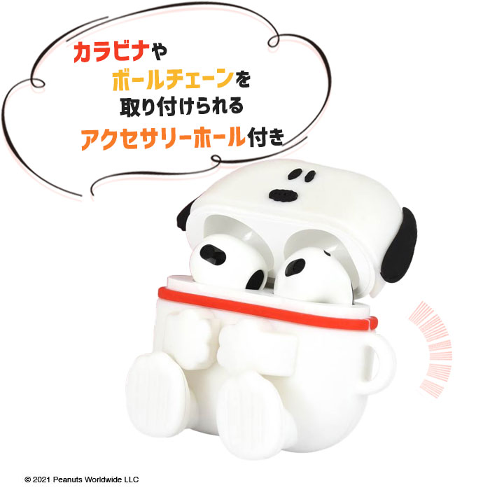 ピーナッツ AirPods 第3世代 対応 シリコン ケース カバー