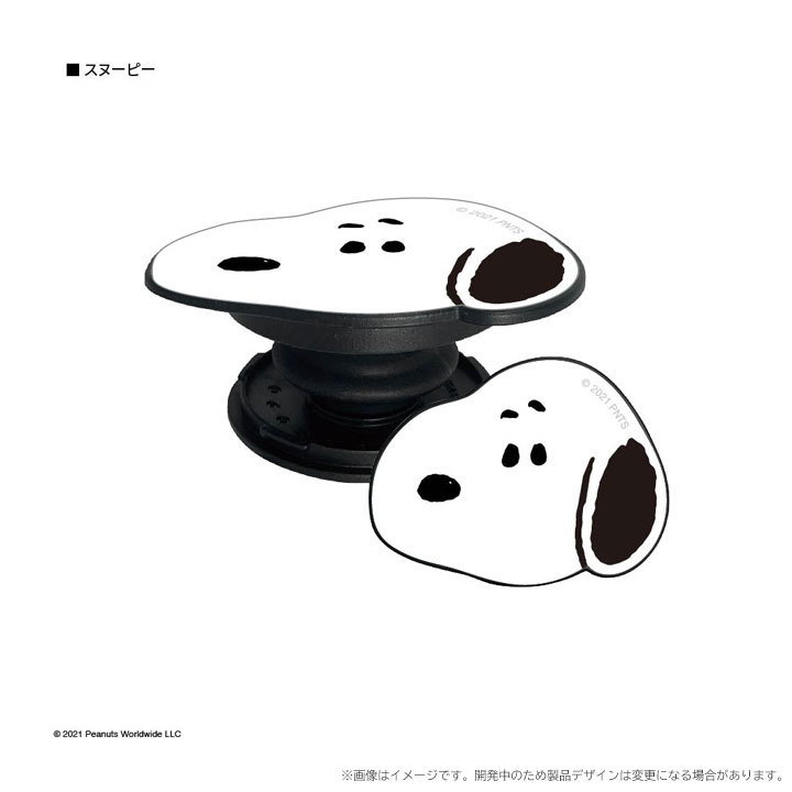 スマホ持ちやすさ向上 スマホグリップ ピーナッツ スヌーピー 素敵な Snoopy バンカーリング メール便送料無料 落下防止 スタンド機能 スマホ ホルダー