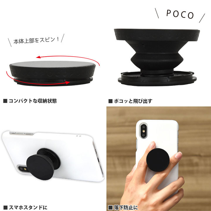 スマホ持ちやすさ向上 スマホグリップ 送料無料でお届けします ピーナッツ スヌーピー Snoopy 落下防止 スマホホルダー バンカーリング スタンド機能 メール便送料無料