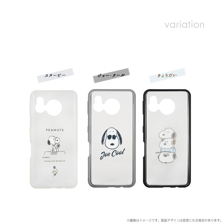 PEANUTS4ケース 楽天市場】ピーナッツ SNOOPY ビッグフェイス Galaxyケース S24