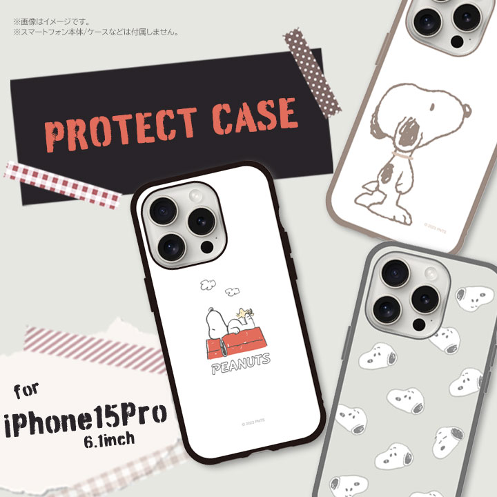 iPhone15 Pro 6.1インチ ピーナッツ IIIfit 耐衝撃ケース カバー