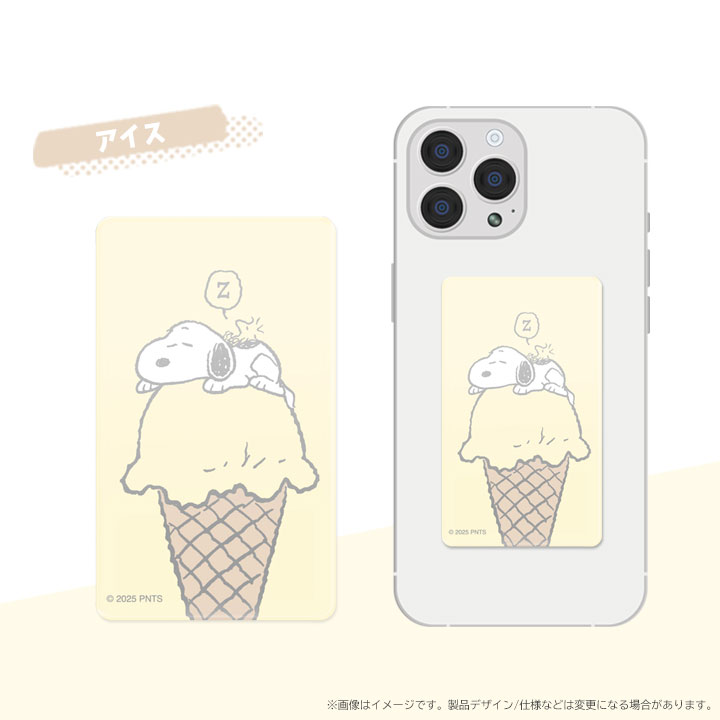 特徴画像