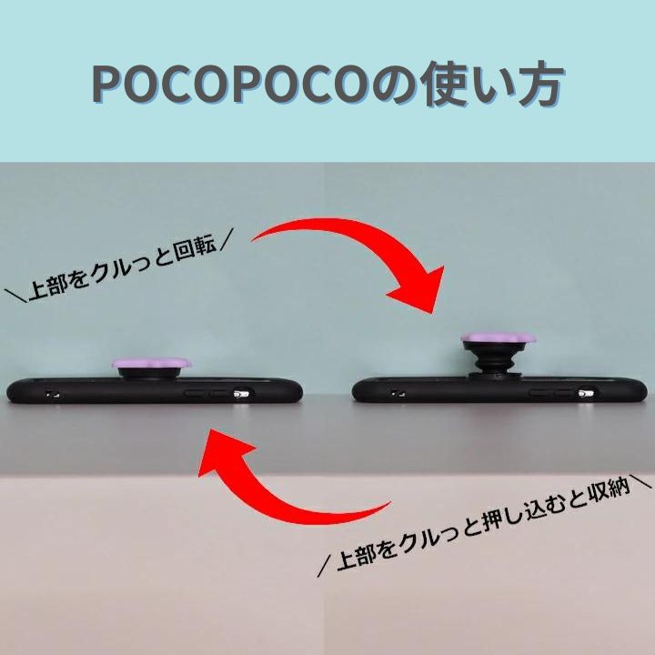 POCOPOCO ピーナッツ スヌーピー SNOOPY スマホグリップ 収納可能