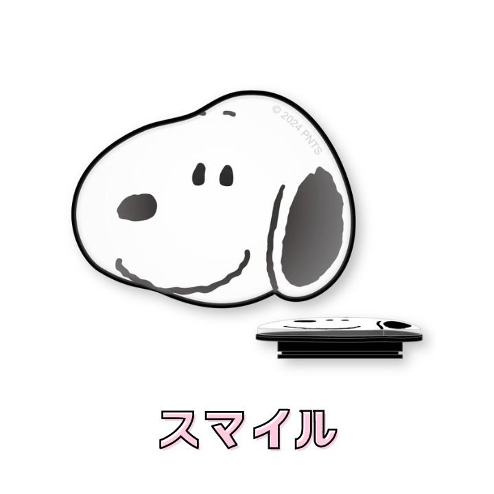POCOPOCO ピーナッツ スヌーピー SNOOPY スマホグリップ 収納可能