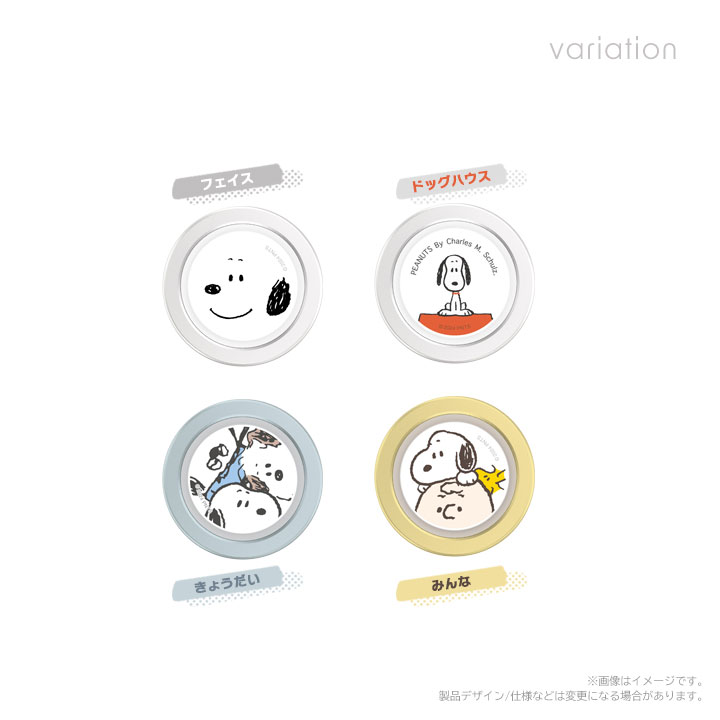 CHIP-POP ピーナッツ スマホグリップ スマホスタンド 薄型 SNOOPY