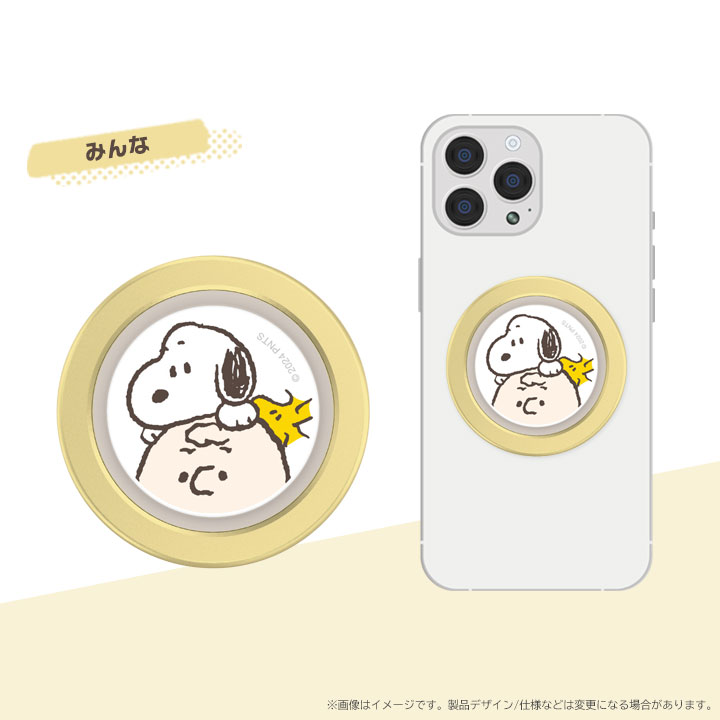 CHIP-POP ピーナッツ スマホグリップ スマホスタンド 薄型 SNOOPY