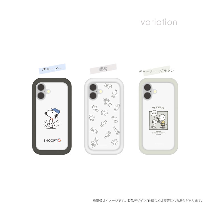 iPhone16 プランプフレームケース スヌーピー SNOOPY 総柄