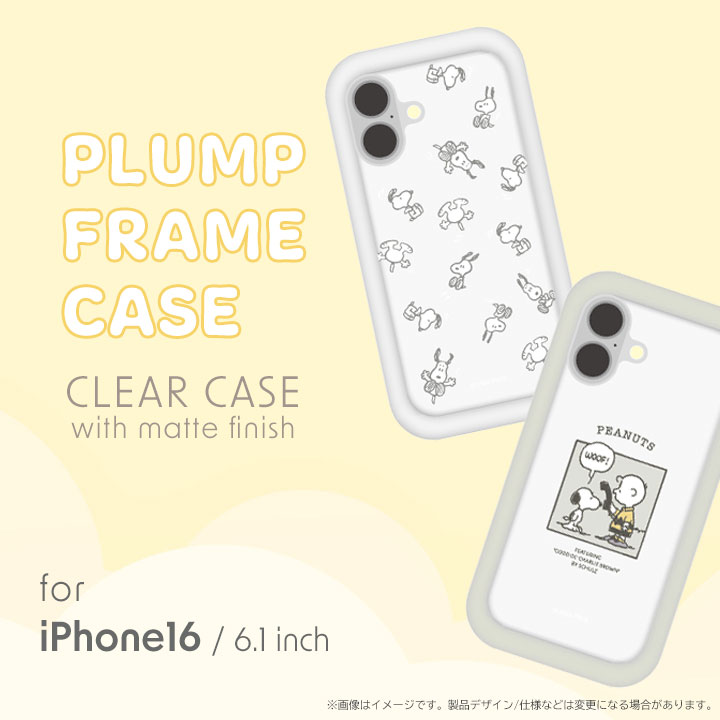期間限定セール iPhone16 プランプフレームケース スヌーピー SNOOPY 総柄 iPhoneアクセサリー