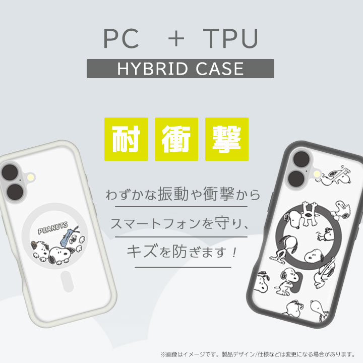 スヌーピー様用に内容変更してます。 スヌーピー学習帳 さんすう 14マス セミB5 PG2-1 日本ノート 2冊