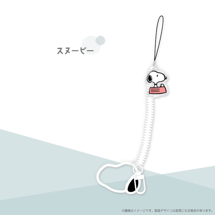 爆買WEEK スヌーピー のびーるストラップ チャーム付き ハンド