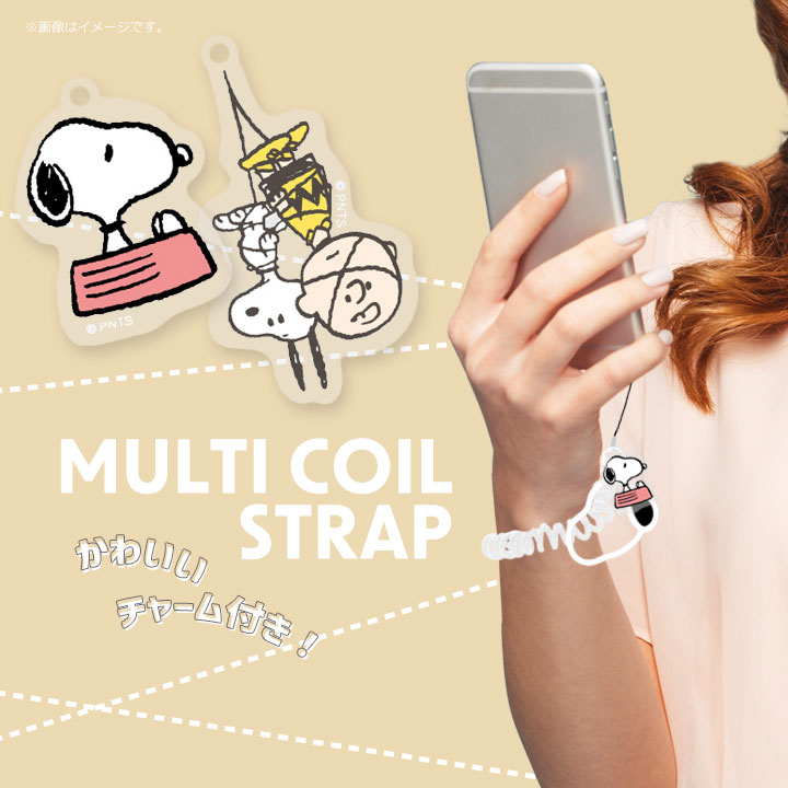 レア　スヌーピー　チャーム　ストラップセット SNOOPY ミニチャーム スヌーピー プレゼント アクセサリー