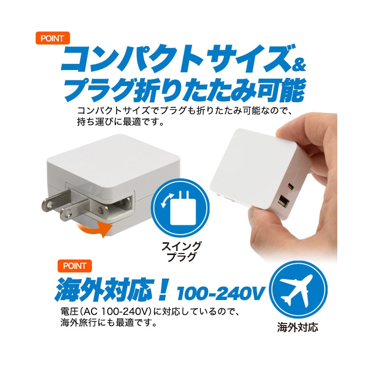 Type-C 急速充電 コンセント 2ポート iPhone スマホ タイプC 充電