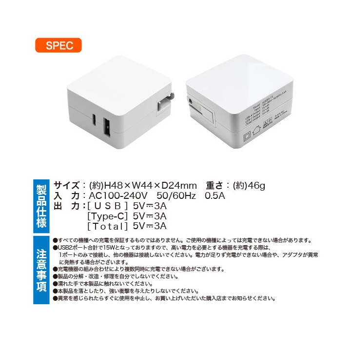 Type-C 急速充電 コンセント 2ポート iPhone スマホ タイプC 充電