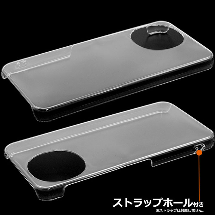 AQUOSsense9 SH-53E SHG14 A405SH SH-M29用 ハードクリアケース カラー