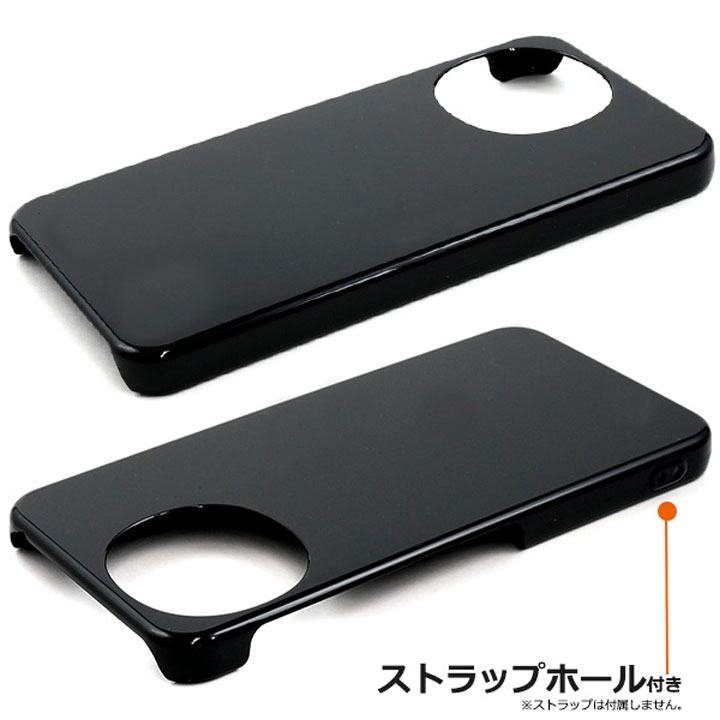 AQUOSsense9 SH-53E SHG14 A405SH SH-M29用 ハードクリアケース カラー