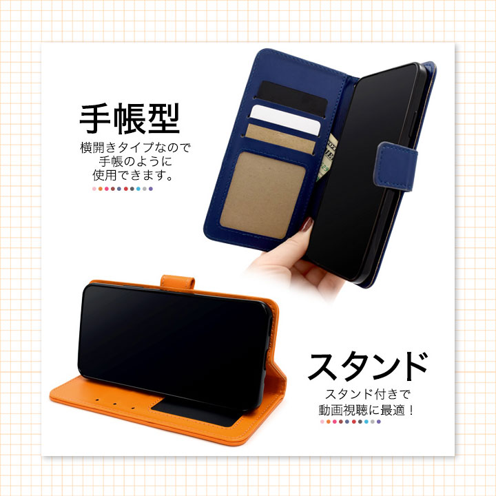 AQUOS wish3 手帳型ケース SH-53D A302SH A303SH SH-M25 ケース