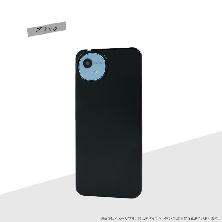 AQUOSwish4 SH-52E A402SH SH-M27用 ソフトケース カラーソフト