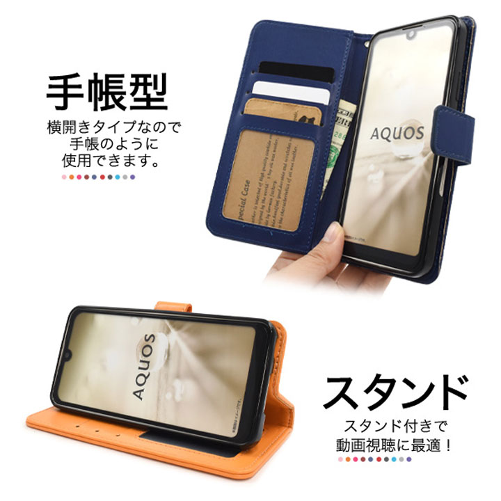 AQUOS wish2 ケース 手帳型 wish 3 カバー 手帳 シンプル アクオス ウィッシュ SHG06 SH-M20 A104SH スマホケース SH-51C 携帯カバー スマホカバー