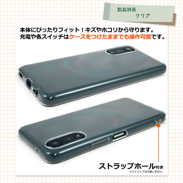 アローズwe2 ケース ソフト arrowsWe2 F-52E FCG02 透明 黒 白