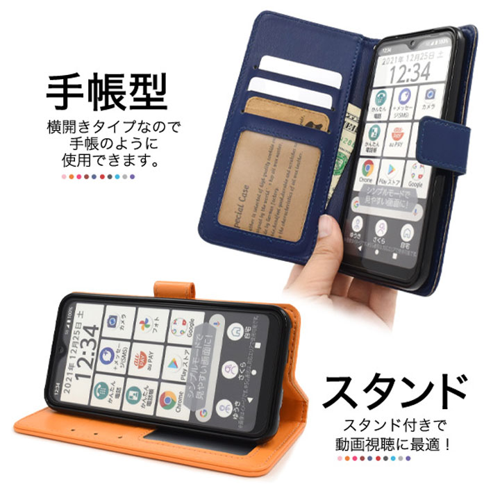 arrowsWe F-51B FCG01 A101FC UQ mobile スマホケース 手帳型