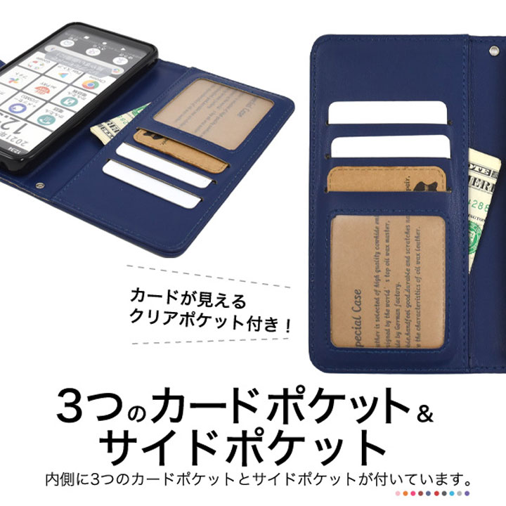 arrowsWe F-51B FCG01 A101FC UQ mobile スマホケース 手帳型