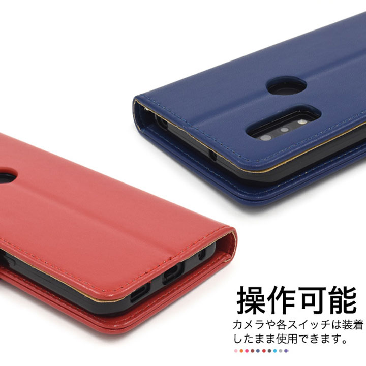 arrowsWe F-51B FCG01 A101FC UQ mobile スマホケース 手帳型